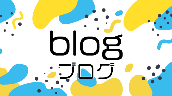 プログラミングの正解？